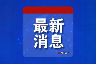 开云app外址下载在哪截图3