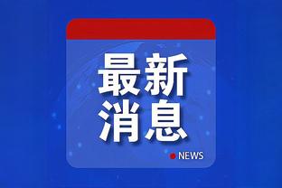 维拉&马竞双双战平，本赛季五大联赛已无主场全胜球队