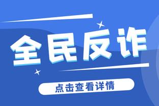 罗马诺：枪手与本泽马和西蒙斯都没有联系，后者将在夏天做决定