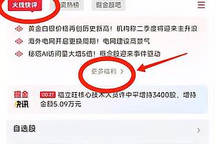 今天不水！拉塞尔上半场7中4&三分5中3得到11分1板4助 正负值+12