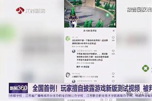 步行者旧将！沃格尔：我是迈尔斯-特纳的超级球迷 我爱这孩子