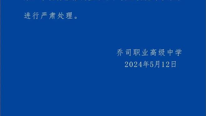 经纪人：萨帕塔本同意加盟罗马，但亚特兰大完全不想出售他给罗马